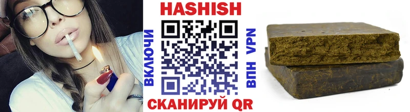 Магазины продажи наркотиков Шиханы Гашиш  COCAIN  МЕТАДОН  НБОМе  Конопля  МЕФ  Галлюциногенные грибы 