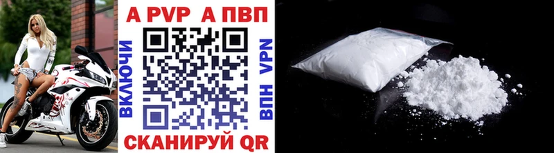 OMG ONION мориарти телеграм Alfa_PVP СК Шиханы