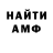 Метадон methadone Mr Blai