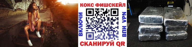 ссылка на мегу ссылки  Шиханы  Cocaine 98%  где найти наркотики 