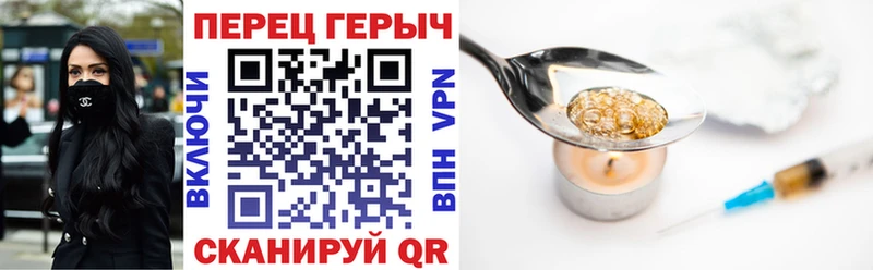 ГЕРОИН Афган  Шиханы 