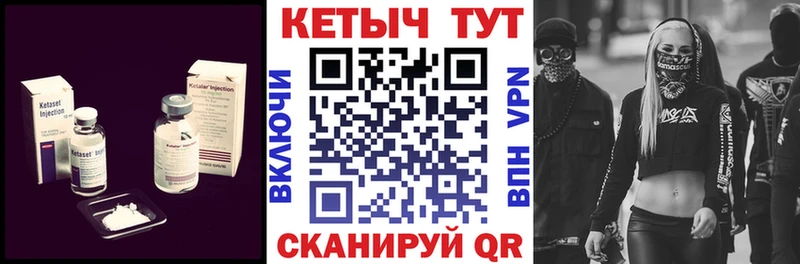 mega маркетплейс  Шиханы  Кетамин ketamine  купить закладку 