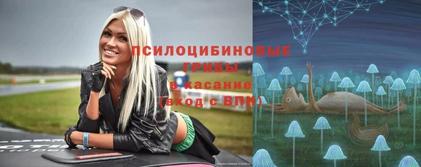 спайс Новокубанск