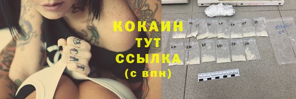 экстази Новозыбков