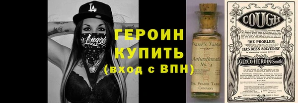 экстази Новозыбков