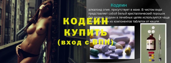 экстази Новозыбков