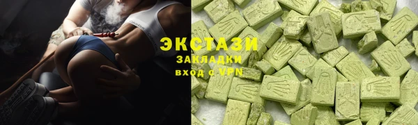 экстази Новозыбков