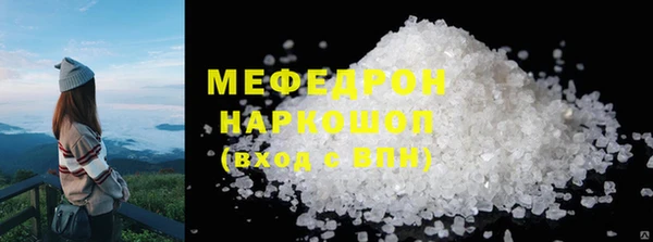 экстази Новозыбков