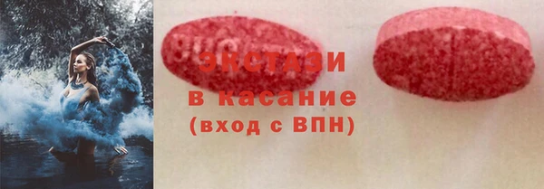 спайс Новокубанск