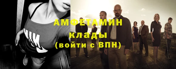 спайс Новокубанск