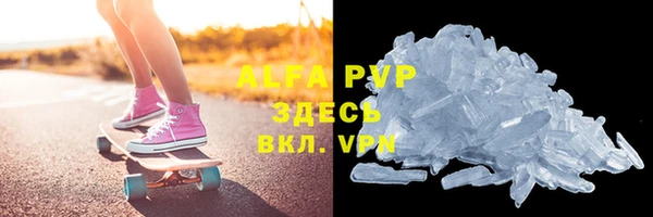 экстази Новозыбков
