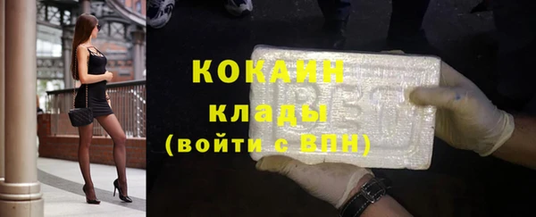 каннабис Новодвинск