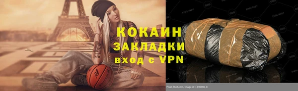 каннабис Новодвинск