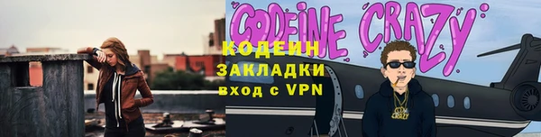 каннабис Новодвинск