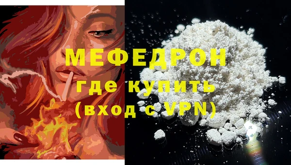 экстази Новозыбков
