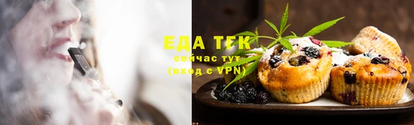 экстази Новозыбков