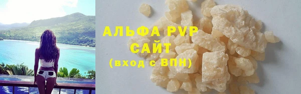 спайс Новокубанск