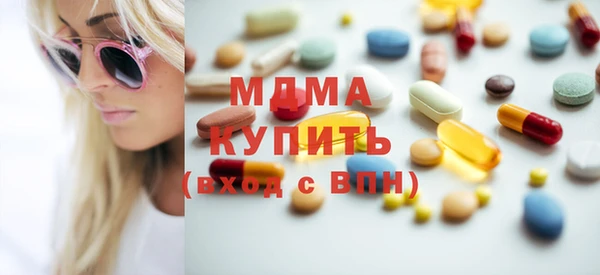 кристаллы Анива