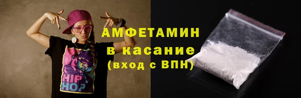 спайс Новокубанск