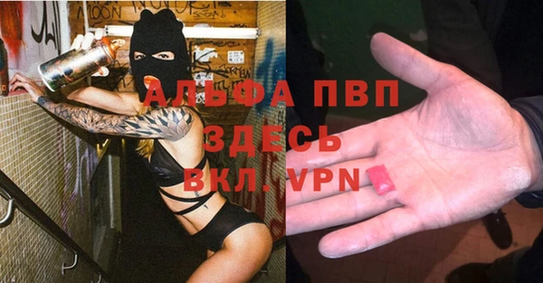 бутират Апатиты
