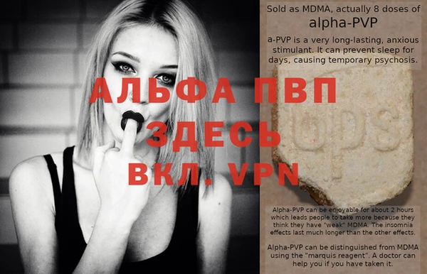 экстази Новозыбков