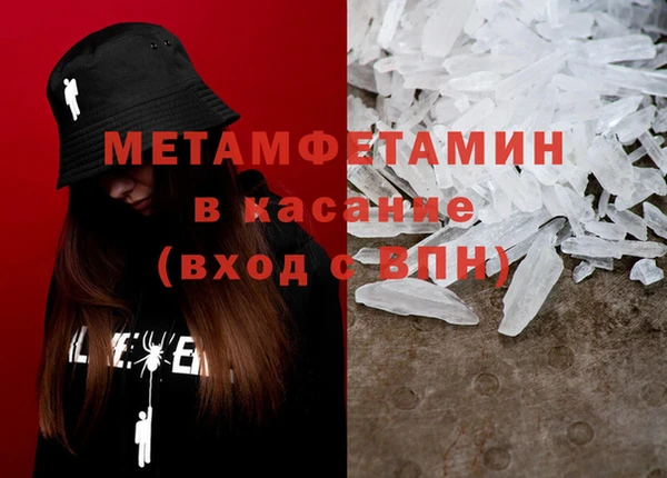 каннабис Новодвинск