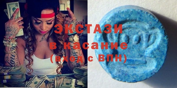 кристаллы Анива