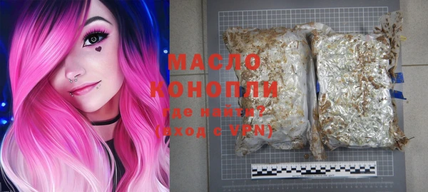 спайс Новокубанск