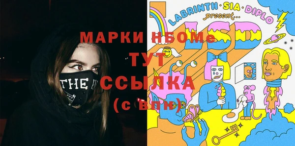 спайс Новокубанск
