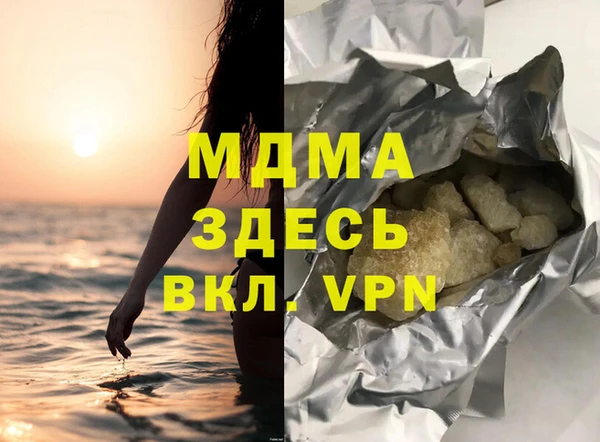 каннабис Новодвинск