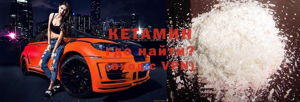 экстази Новозыбков