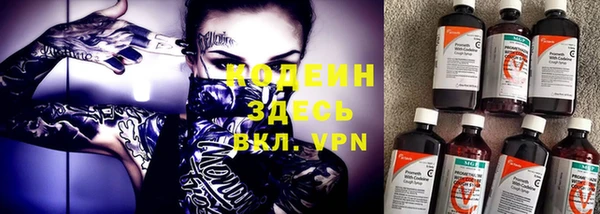 экстази Новозыбков