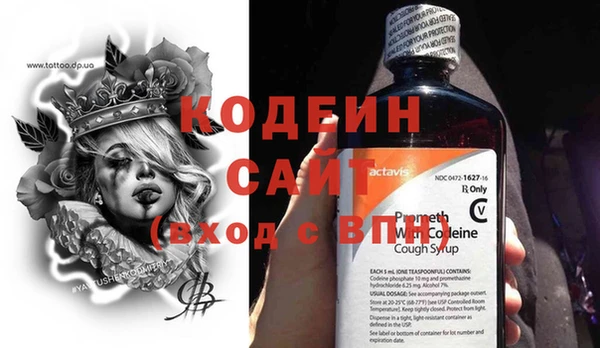 спайс Новокубанск