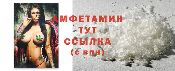 экстази Новозыбков