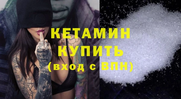 бутират Апатиты