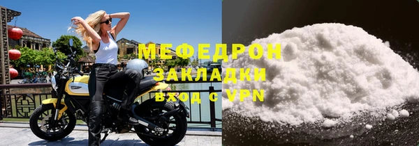 спайс Новокубанск