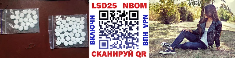 LSD-25 экстази ecstasy  Шиханы 
