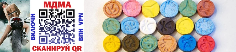 нарко площадка какой сайт  Шиханы  MDMA crystal  МЕГА ТОР 