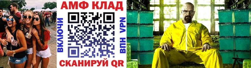 omg вход  Шиханы  Первитин кристалл 