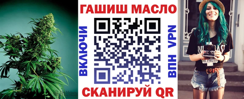 ТГК THC oil  Шиханы 